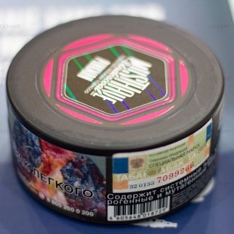 125gr shisha hookah tobacco jar packaging
