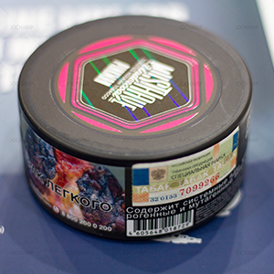 125gr shisha hookah tobacco jar packaging
